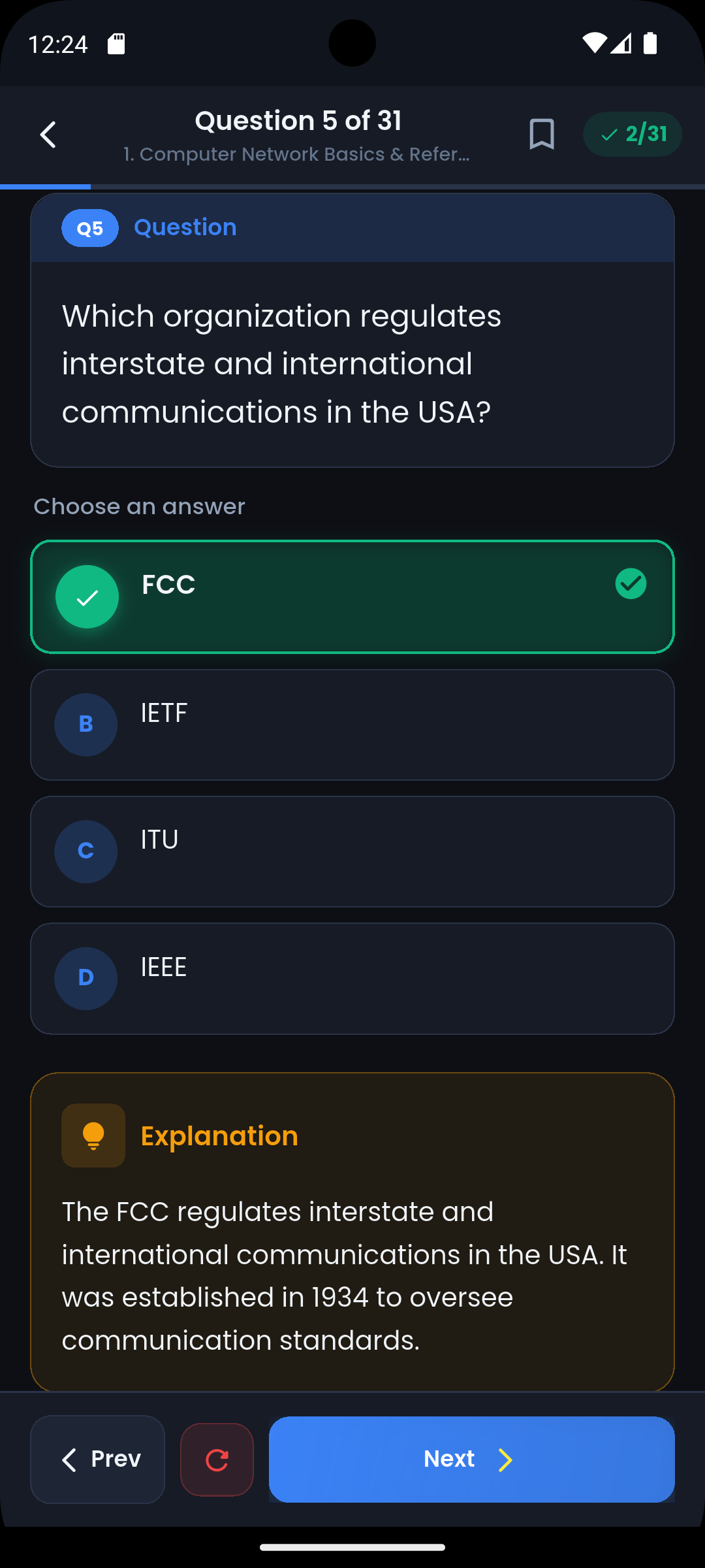 App Practice Screen